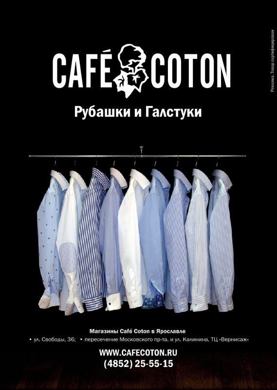 Fresh Cotton Одежда Официальный Сайт Интернет Магазин